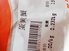 -北京稻香村(长白岛店)