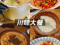 -八碗湘长沙市井菜(坡子街店)