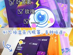 -宝岛眼镜(万达广场店)