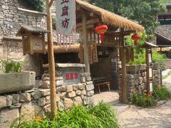 -云丘山景区
