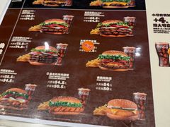 -汉堡王(珠海机场出发层B区店)