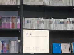-良友书坊(安徽路店)