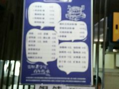 -刘维兰老素粉(化龙桥总店)