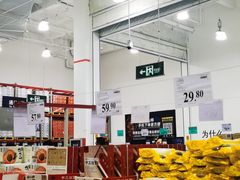 -山姆会员商店(邻瑞广场店)