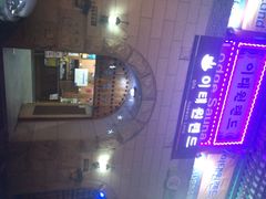 iphone_upload_pic-梨泰院汗蒸幕
