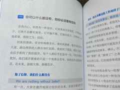 -西西弗书店&矢量咖啡(凯德晶萃广场店)