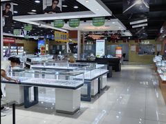 -现代眼镜批发城(威海路店)