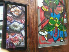 -品腐记·豆腐王朝(老门东总店)