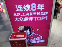 -见味花甲(合生汇店)