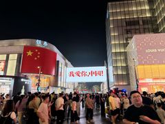 -杭州湖滨in77