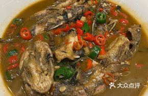 Qu Wei Wang Ci Fish