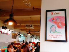 大堂-李子坝梁山鸡(李子坝大鸡哥店)