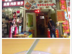 pt2014_12_31_23_20_24-食盈碗仔翅(星玺广场店)