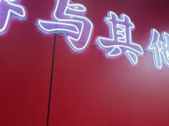-何师傅美蛙鱼头(汉街店)