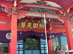 -井之头恩赐公园