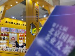-中国农业博物馆
