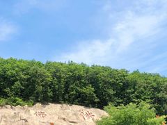 -六鼎山文化旅游区