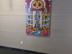 -中影雅禾影城(栖霞步行街悦乐汇店)