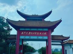 -长沙黑麋峰国家森林公园