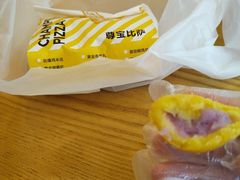 -尊宝比萨(西丽店)