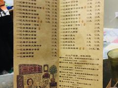 -一记面馆(易发店)