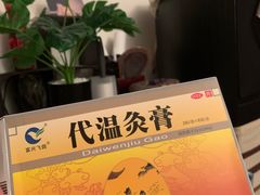 -上海市长宁区天山中医医院