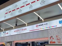 -敏华冰厅(平安金融中心店)