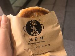 -桥里桥烧饼铺