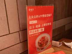 -爱碗亭·鲜炒湖南菜(壹城中心店)