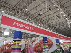 -中国农业博物馆