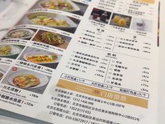 -苏帮袁Sue Cuisine(来福士店)