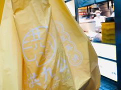 -洪九公(田子坊店)