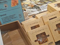 -工匠面包(壹方店)