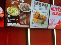 -永和大王(宜山店)