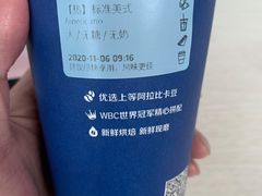 -瑞幸咖啡(番禺永旺梦乐城店)