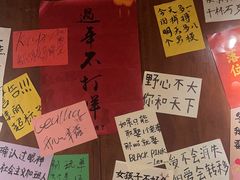-你又瘦了小酒馆(奥体店)