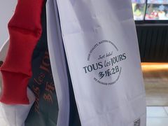 -多乐之日(公益西桥店)
