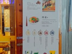 店内环境-万科美好广场