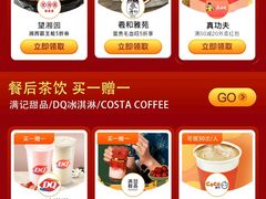 -奈雪的茶(大悦城店)