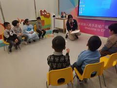 -英孚教育青少儿(昆城广场中心)