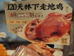 -東大方(海宁海昌路店)