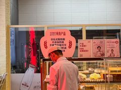 -红星前进面包牛奶公司(五道口购物中心店)