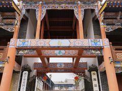-丹噶尔古城