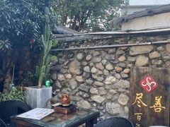 -尽善百年古院餐厅(王家老宅店)