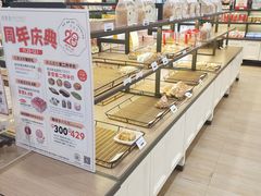 -供美香(集街店)