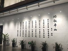-宣城市博物馆