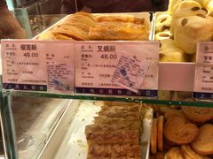 -上海市长春食品商店(淮海中路店)