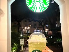 抹茶星冰乐-星巴克臻选(广州沙面店)