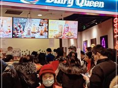 等位区-DQ·蛋糕·冰淇淋(苏州中心店)