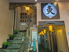 -升艾堂·经络·艾灸·气血(成山路店)